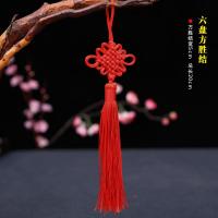 中国结挂件小号客厅福字平安结大码红色同心结玄关汽车挂饰装饰 6盘红色方胜结1个