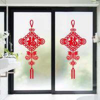 节庆橱窗户玻璃恭贺新春装饰贴墙贴画无痕可移除圣诞喜庆福贴纸 福鱼贴纸