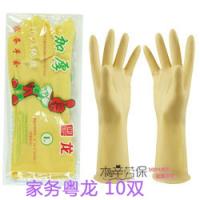 10双粤龙牌加厚牛筋乳胶手套 胶皮橡胶洗衣洗碗家务清洁手套 家务粤龙10双 M