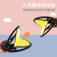 嘉宴(Grgan)儿童手抓球抛接球趣味手夹球玩具幼儿园户外亲子运动感统训练器材【四人对战版-蓝橙黄-三色随机】
