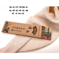 家用鸡翅实木红木10双装筷子一人一筷分色无漆蜡防滑创意定制刻字