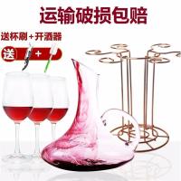 创意玻璃红酒杯套装家用欧式高脚杯醒酒器葡萄酒杯香槟杯倒挂杯架