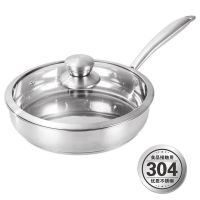 304不锈钢煎锅不粘锅煎鼎炒锅饼锅平锅无涂层燃气电磁炉通用