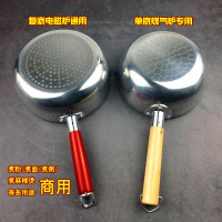 铝制木柄不粘煮面粉煮粥煮汤瓢奶锅 日本拉面泡面铝锅商用