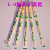 一次性筷子饭店外卖早餐快餐专用筷精品筷子快子5.0*22.5