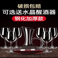 红酒杯套装欧式玻璃杯高脚杯创意葡萄酒杯6只装醒酒器2个酒具家用