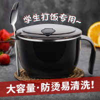 方便面碗不锈钢泡面碗日式带盖饭碗饭盒上班学生食堂单个宿舍神器