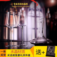 无铅水晶高脚杯红酒杯套装大号酒杯葡萄酒杯红酒醒酒器套装家用