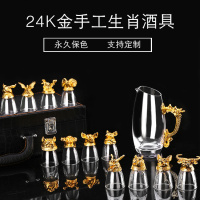 十二生肖高档白酒杯玻璃酒具套装中式家用分酒器12小酒杯礼品定制