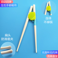 日本儿童训练筷子二段家用幼儿辅助练习小孩吃饭矫正器宝宝学习筷