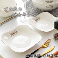 陶瓷圆盘子/方盘/鱼盘/家用菜盘碟子盘子家用饭盘水果盘深盘餐具