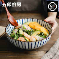 五郎 顺丰 日本 拉面碗 礼盒陶瓷餐具 沙拉 汤碗 盖浇饭