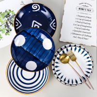 深菜盘4个装创意网红盘子日式ins风盘子菜盘家用创意陶瓷餐具套装