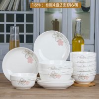 18件陶瓷碗碟套装家用微波吃饭碗筷菜盘中式果盘泡面碗餐具