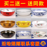 中式陶瓷酸菜鱼大盆碗青花瓷大号面碗水煮鱼大碗盆家用商用大汤碗