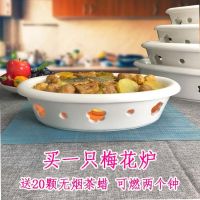 陶瓷干锅酒精蜡烛梅花炉保温暖菜盘鱼盘子家用酒店餐具明炉加热炉