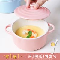 陶瓷带盖婴儿小号迷你水蛋家用蒸鸡蛋羹宝宝蒸蛋碗双耳汤碗炖盅