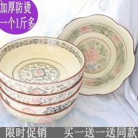 陶瓷酸菜鱼盆防烫加厚水煮鱼碗大盘鸡剁椒鱼头面汤碗