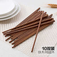 铁木鸡翅木防滑筷子家用10双套装实木餐具中式环保防霉快子家庭装