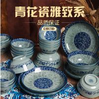 高档青瓷釉下彩中式陶瓷餐具家用菜盘吃饭碗家庭套餐8寸9寸圆盘