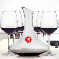 红酒杯套装6只装高脚杯送醒酒器大号葡萄酒杯家用洋酒杯