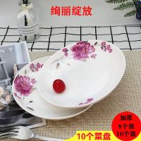 盘子菜盘家用陶瓷创意套装餐具北欧水果盘子可爱小吃饺子菜碟子