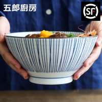 五郎 顺丰 日本 陶瓷餐具拉面碗 盖浇饭 汤碗 牛排寿司盘