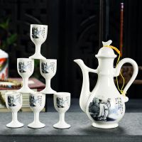 陶瓷仿古家用酒壶白酒酒具套装黄酒分酒器一口杯小酒盅烈酒杯中式