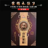 无漆无蜡木筷子鸡翅木筷子家用原木头铁木筷子高档礼盒