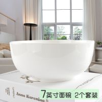唐山纯白骨瓷碗陶瓷碗中式简约家用面碗白瓷碗大号微波炉加热汤碗