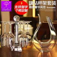 无铅水晶玻璃红酒杯套装家用透明高脚杯快速葡萄酒醒酒器套装礼品