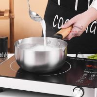 多功能婴儿小奶锅泡面锅不粘锅家用汤锅煎煮一体煮粥不粘锅