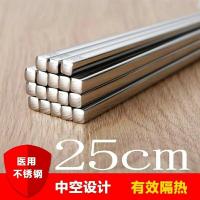 加重加长316l不锈钢筷子全方形家用餐饮餐具防滑防烫金属白钢筷子