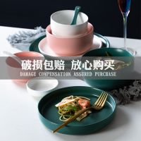 北欧碗碟套装陶瓷餐具一人食盘子情侣套碗筷碗2人家用网红ins创意