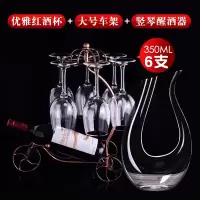 无铅水晶玻璃红酒杯套装醒酒器酒壶杯架家用高脚杯子葡萄酒杯酒具