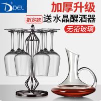 红酒杯套装家用6只大号水晶葡萄酒高脚杯玻璃酒具醒酒器