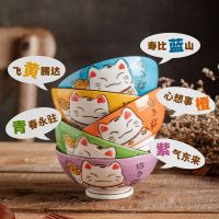 手绘卡通可爱家用陶瓷米饭碗餐具套装面碗汤碗加厚防烫