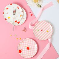 草莓盘子套装组合菜盘家用餐盘创意西餐牛排陶瓷碟子北欧餐具日式