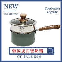 小奶锅煮泡面锅不粘锅家用小锅麦饭石宝宝辅食锅汤锅电磁炉