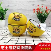 金芒果黄芝士卡通陶瓷餐具米饭碗面碗汤碗彩碗菜盘饭盘汤盘套装