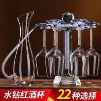 高档奢华水晶红酒杯高脚杯醒酒器套装大号家用创意欧式玻璃杯2个