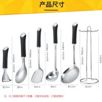 铲勺锅铲套装炊具炒菜铲子厨房厨具全套中式铲汤勺漏勺家用