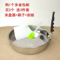 糕盘凉皮锣锣双耳不锈钢盘子凉皮罗罗圆盘家用直角平底蒸饭盘