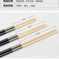 一次性筷子头可换头筷子火锅筷头接头筷拼接筷子定制店名1000双