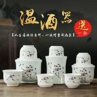 陶瓷温酒壶烫酒壶半斤酒壶家用二两黄酒白酒杯中式温酒器陶瓷酒具