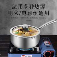 日式吉川不锈钢奶锅家用平底锅汤锅多功能宝宝婴儿辅食锅