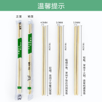 一次性筷子商用普通外卖卫生筷方便快餐饭店专用便宜高档竹筷整件