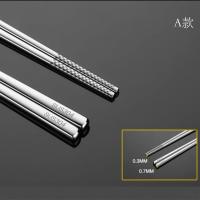 10双一体成型食品级全方形防滑304不锈钢筷子儿童厨房餐具套装