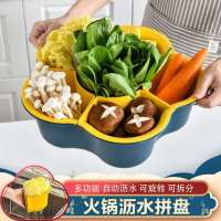 网红火锅拼盘沥水篮可旋转蔬菜水果蓝客厅家用双层水果盘菜篮子