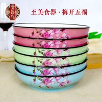 2/4个装7.5英寸陶瓷盘子家用碗盘糖果盘深饭菜碟子餐具套装